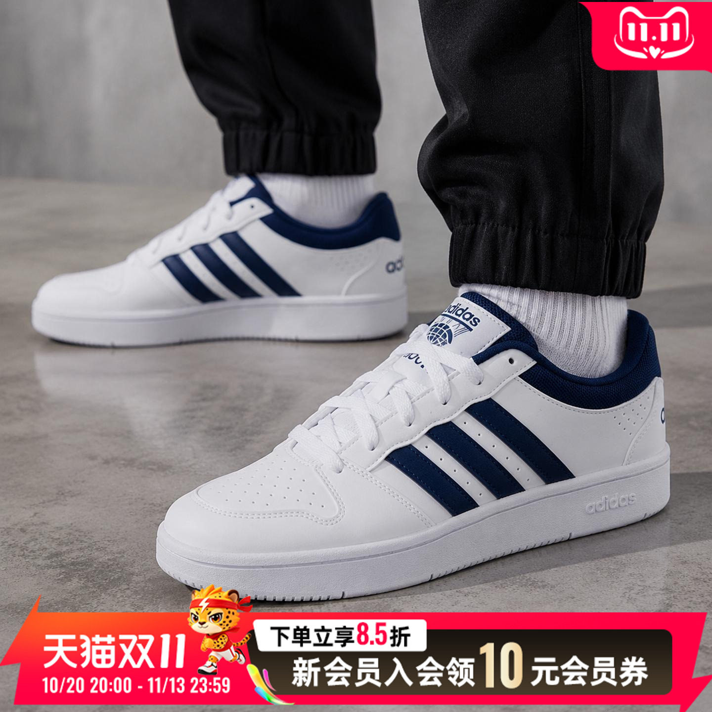 阿迪达斯男鞋2026新款低帮板鞋场下篮球运动鞋透气休闲鞋