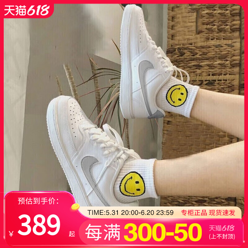 Nike耐克官方COURT VISION低帮女子运动鞋复古部分皮面抓地CD5434 运动鞋new 运动休闲鞋 原图主图