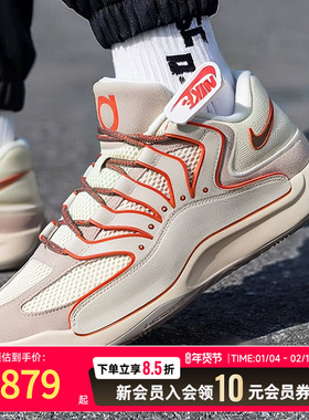 Nike耐克男鞋KD18 EP训练实战杜兰特篮球鞋缓震运动鞋HV1991-003