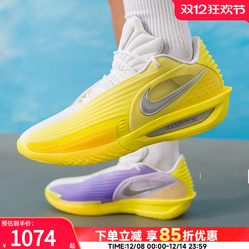 NIKE耐克男鞋跑步鞋25新款休闲鞋ZOOM黄色健身篮球鞋运动鞋HV9919