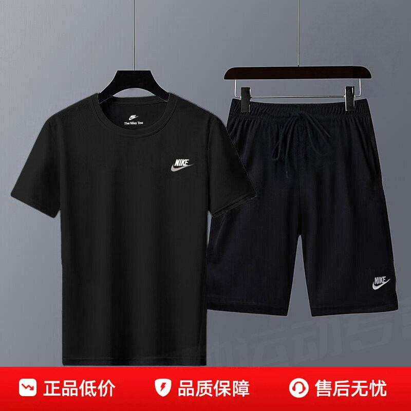 NIKE耐克男子黑色棉质运动套装健身跑步夏季针织短袖T恤短裤透气