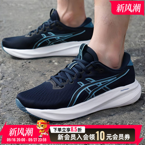 亚瑟士asics男鞋训练鞋 2026新款运动鞋gel-excite 11厚底跑步鞋