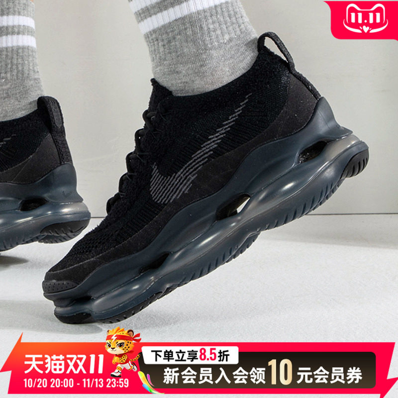NIKE耐克男鞋Air Max Scorpion 厚底大气垫运动跑步鞋DJ4701-003