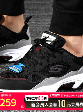 斯凯奇Skechers熊猫鞋男鞋老爹鞋厚底休闲鞋透气旅游运动鞋51706