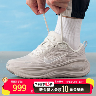 NIKE耐克男鞋跑步鞋2025新款运动鞋子耐磨训练运动鞋 HV8150-001