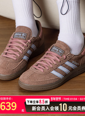 adidas阿迪达斯三叶草休闲鞋女鞋2026春季新款德训鞋运动鞋IH1503