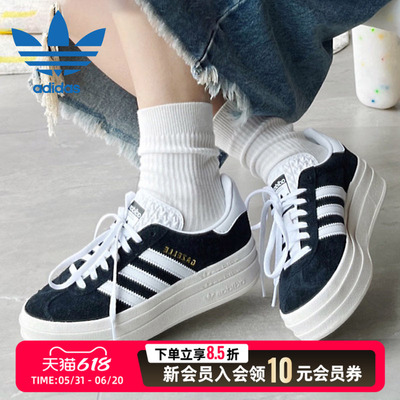 阿迪达斯官方正品休闲鞋女鞋26夏季新款厚底老爹鞋低帮板鞋HQ6912