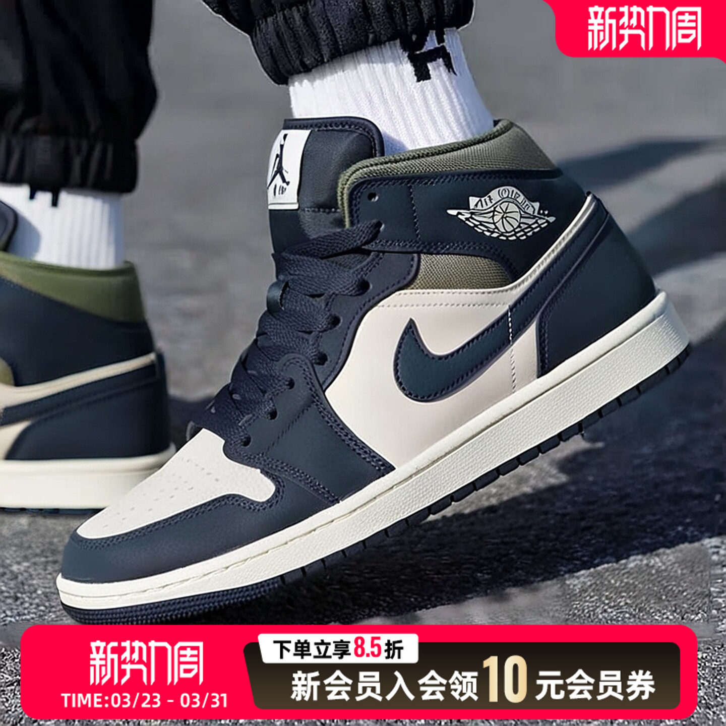 NIKE耐克男子AIR JORDAN 1中帮运动休闲鞋训练篮球鞋HV4091-102