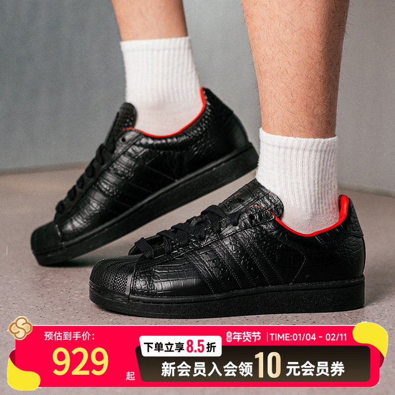 阿迪达斯三叶草男鞋女鞋26春季新款运动鞋低帮板鞋休闲鞋 IH9310,运动鞋new,运动休闲鞋,淘宝优惠券,粉丝福利购,淘宝优惠卷