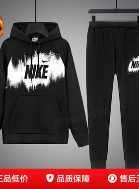 NIKE耐克男装夏季黑色加绒连帽卫衣长裤子26新款保暖印花运动套装