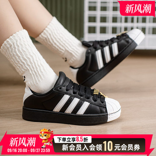 adidas女鞋低帮板鞋26秋季新款贝壳头休闲鞋运动鞋JR7444