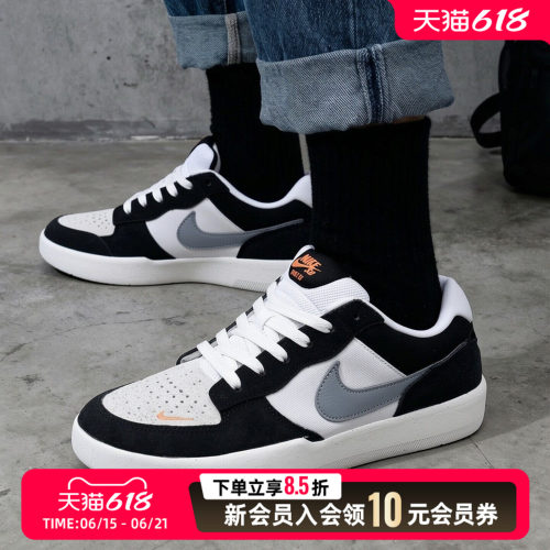 耐克NIKE休闲男鞋26夏季新款SB FORCE 58低帮板鞋时尚复古运动鞋