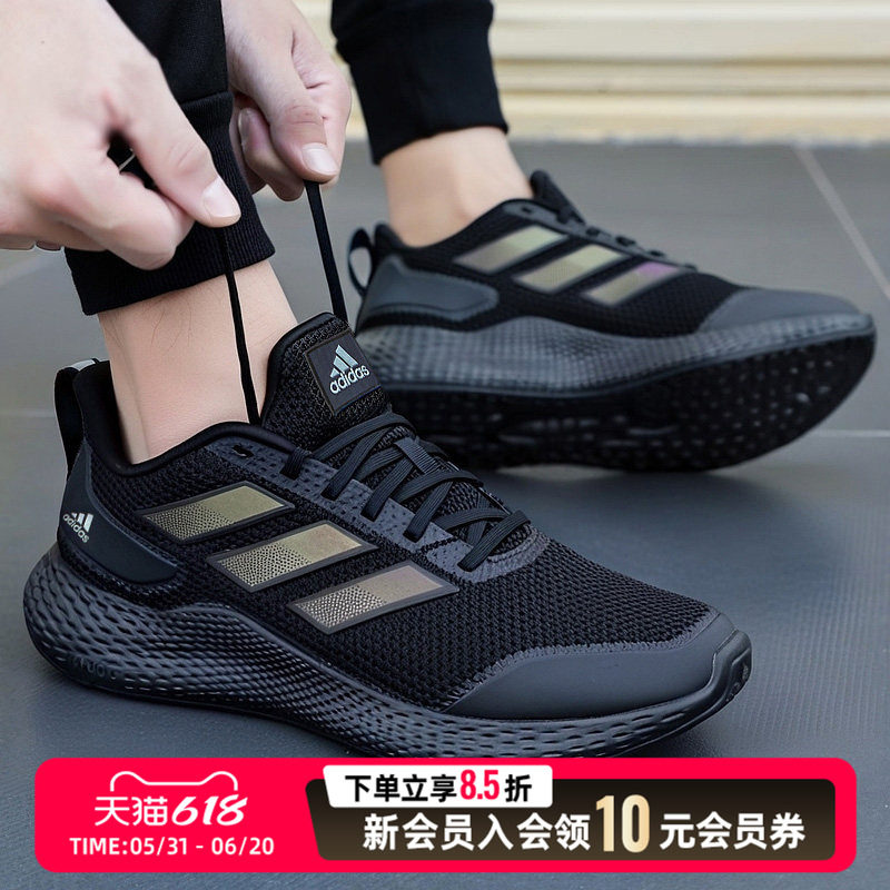 阿迪达斯男鞋正品官方旗舰店夏季新款网面透气运动鞋bounce跑步鞋