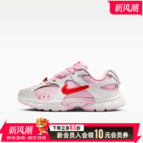 商城同款 正品保证