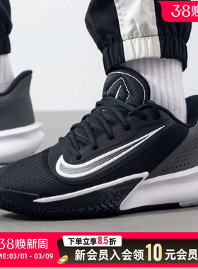 耐克休闲鞋男鞋2026新款春季运动鞋Precision 7实战篮球鞋FN4322