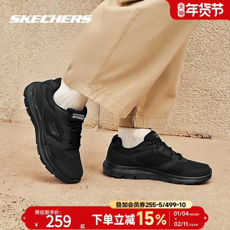 斯凯奇官方旗舰店男鞋新款春季运动鞋透气网面鞋轻便软底休闲鞋,运动鞋new,跑步鞋,淘宝优惠券,粉丝福利购,淘宝优惠卷