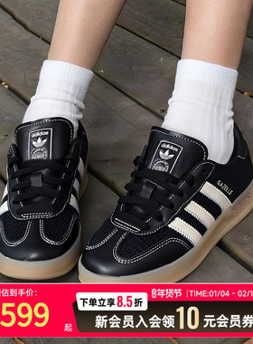 阿迪达斯男鞋女鞋板鞋25冬季新款户外厚底休闲鞋黑色运动鞋JQ7084