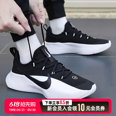 NIKE耐克男鞋公路跑步鞋健身训练鞋26春新款低帮缓震运动鞋FJ6151