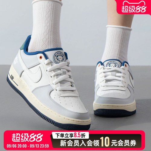 NIKE耐克大童男女童板鞋AF1空军一号低帮运动鞋休闲鞋 HM3721-111