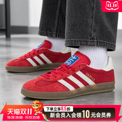 阿迪达斯男鞋女鞋三叶草运动鞋2026新款红色复古德训鞋低帮板鞋