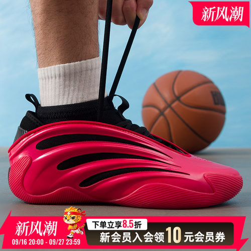 adidas男鞋秋季新款哈登9代HARDEN Boost一脚穿缓震篮球