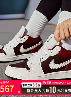 耐克女鞋2026新年款马年JORDAN AJ1棕红复古运动鞋板鞋IR7600-211