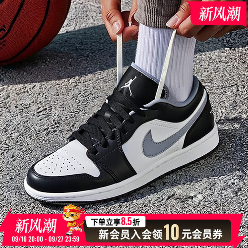 NIKE耐克男鞋AJ1黑白运动鞋2026夏新款篮球鞋低帮板鞋553558-040