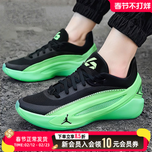 NIKE耐克男子东契奇JORDAN LUKA 5运动训练实战篮球鞋HV8087-302