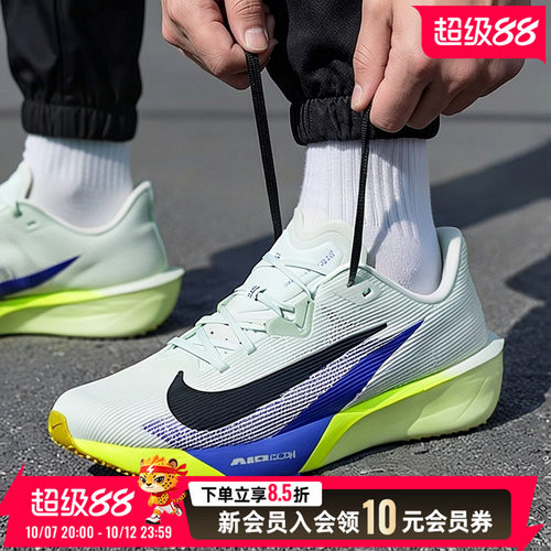耐克NIKE男鞋 2026新款秋季运动鞋rival fly 4缓震轻便透气跑鞋