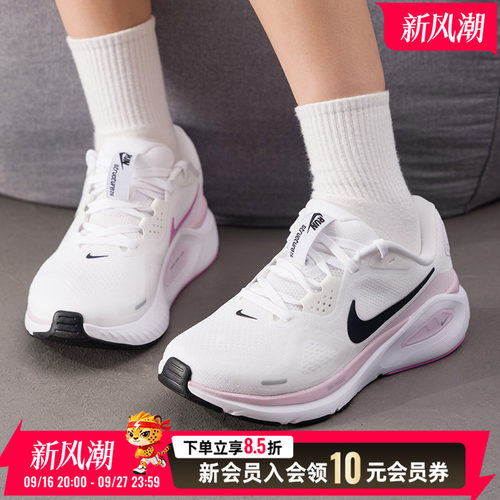 NIKE耐克女鞋跑步鞋NIKE STRUCTURE 26款休闲鞋运动训练鞋HJ1101