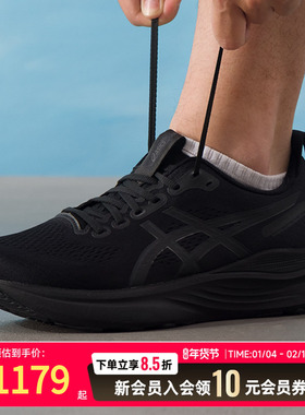 ASICS亚瑟士男鞋 跑步鞋25冬季新款运动鞋透气健身鞋1011C052-001