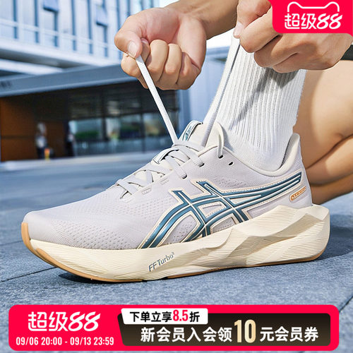 亚瑟士男鞋女鞋跑步鞋26秋季新款NOVABLAST 6健身运动鞋1013A233