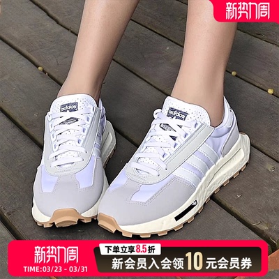 阿迪达斯三叶草男鞋女鞋RETROPY E5复古老爹鞋休闲鞋运动鞋H03075