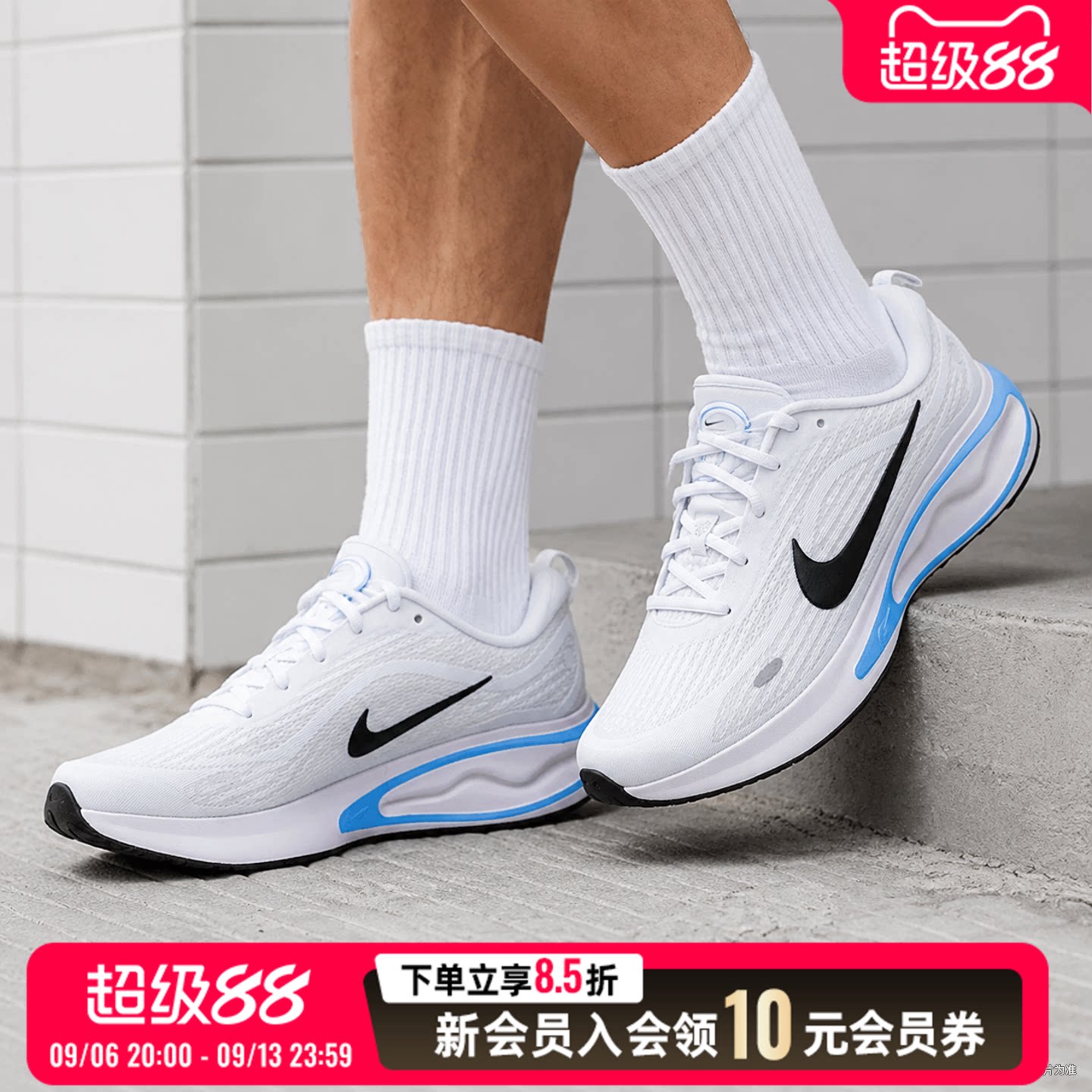 耐克NIKE男鞋官方 2026秋季新款JOURNEY RUN缓震运动鞋时尚休闲鞋