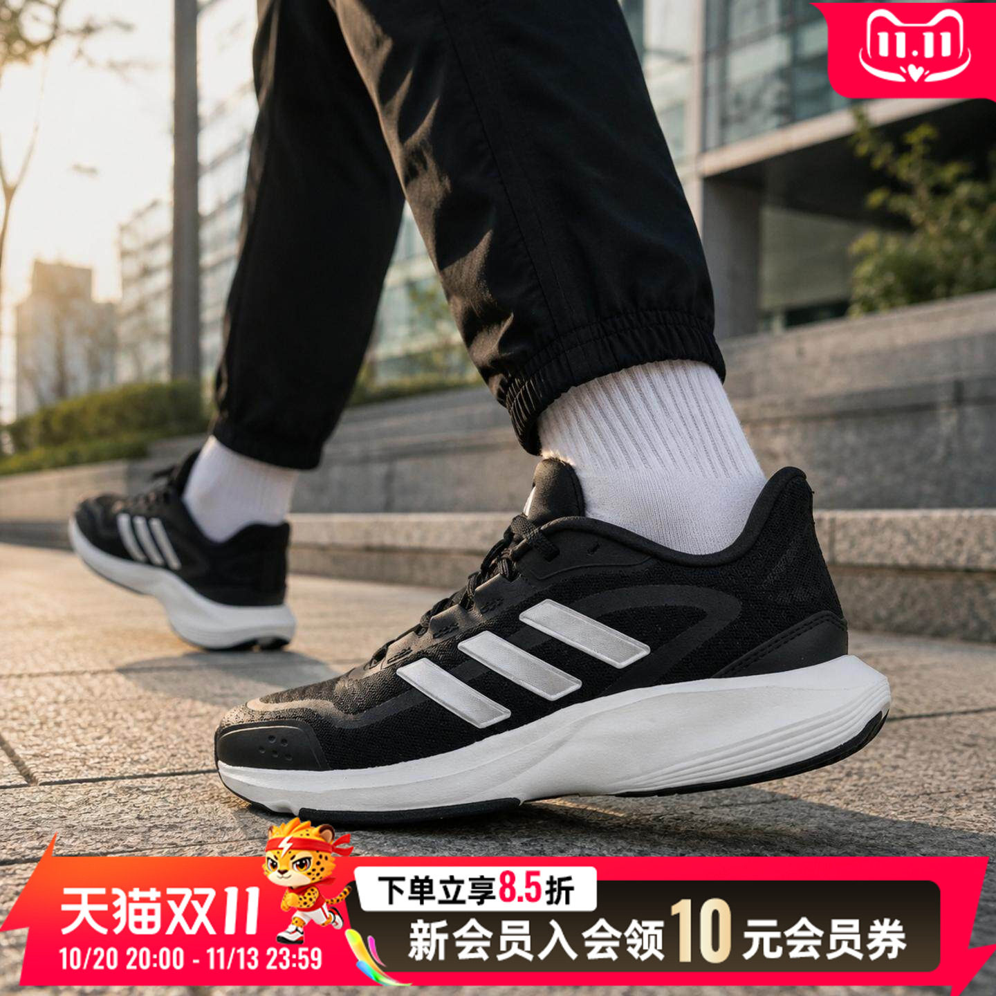 阿迪达斯男鞋女鞋2026秋季新款黑白跑步鞋运动鞋日常出行休闲鞋