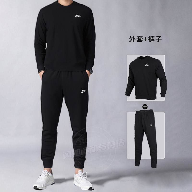 NIKE耐克官方男装黑色卫衣长裤子冬季运动套装长袖套头衫两件套,运动服/休闲服装,运动套装,淘宝优惠券,粉丝福利购,淘宝优惠卷