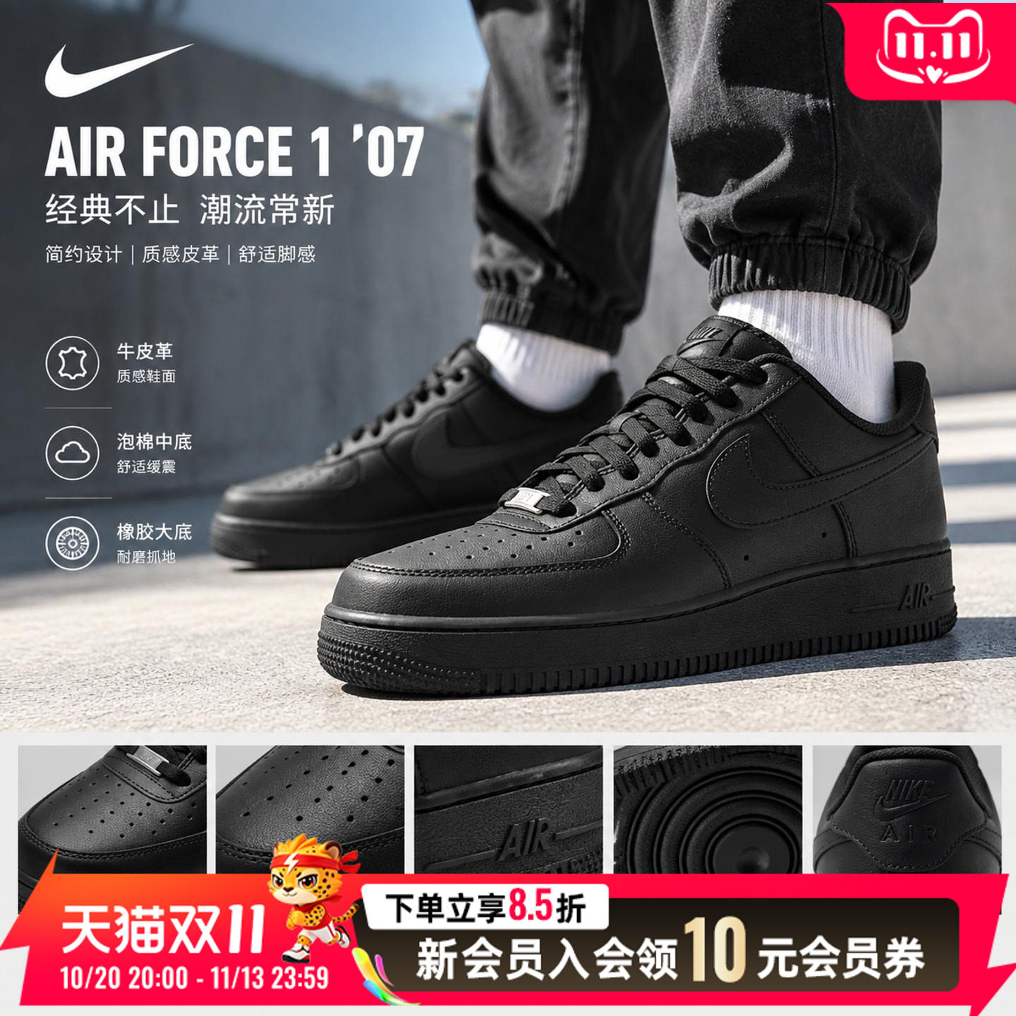 NIKE耐克正品男鞋AIR FORCE 1 '07休闲鞋空军一号运动鞋低帮板鞋