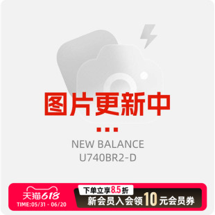 NEW BALANCE NB官方男鞋女鞋25新款休闲运动老爹鞋740系列 740BR2