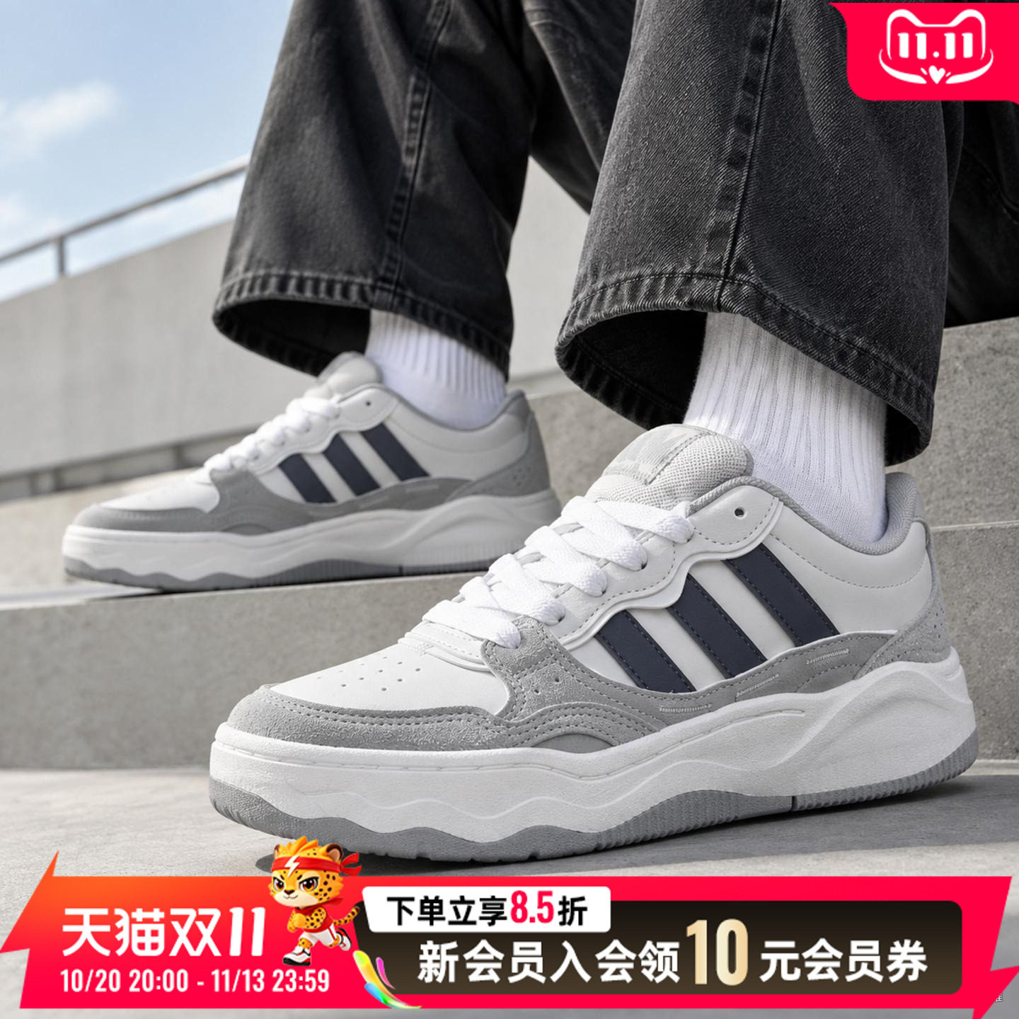 阿迪达斯运动鞋男鞋女鞋低帮板鞋2026新款运动生活透气舒适休闲鞋