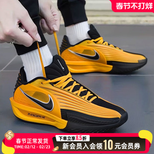 耐克男鞋训练鞋NIKE GT CUT 3 Tubro EP黑黄低帮实战篮球鞋IM3369