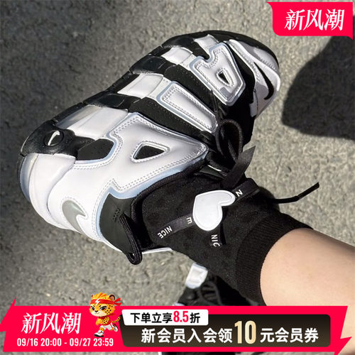 运动休闲 商场同款