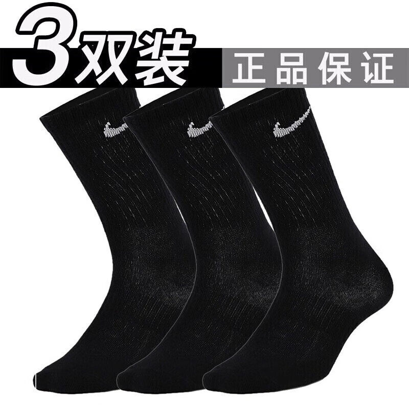 nike耐克三双装黑色袜子24新款运动袜男士中筒袜休闲袜sx7676-010