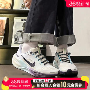 NIKE耐克官方正品女款跑步鞋2026春季新款大童厚底运动鞋 IM6703