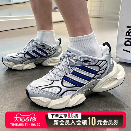阿迪达斯男鞋新款CLIMACOOL清风透气运动鞋休闲缓震跑步鞋IH2281