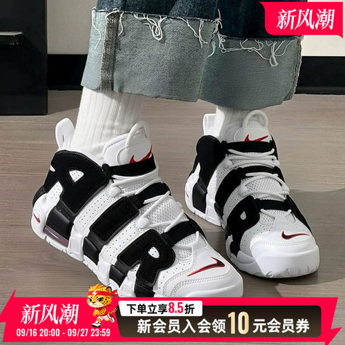 NIKE耐克女鞋皮蓬AIR MORE UPTEMPO复古休闲篮球运动鞋415082-105