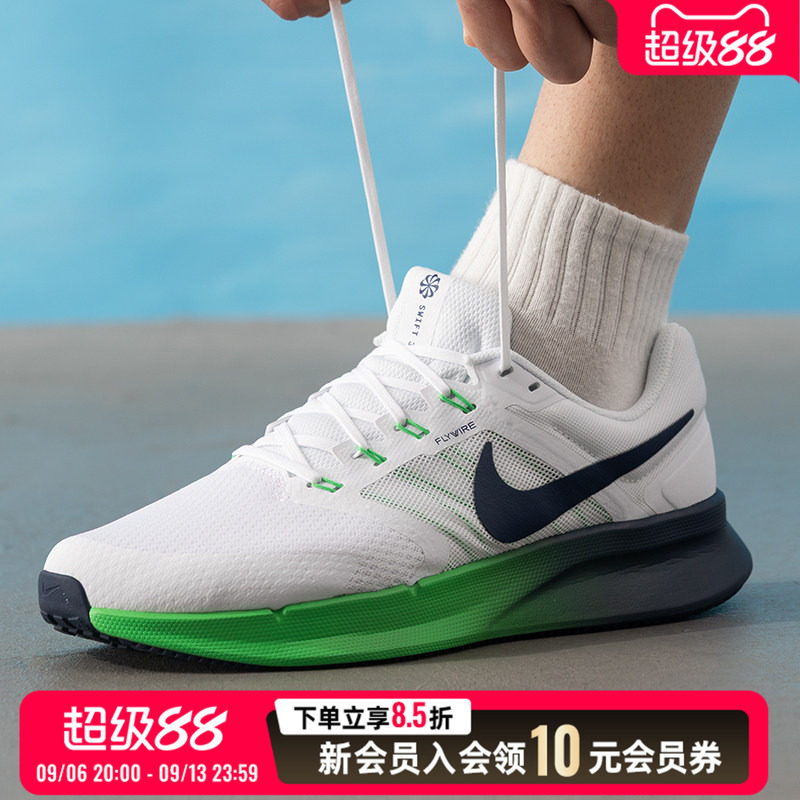 耐克男鞋跑步鞋2026飞线泡棉缓震网面透气公路跑舒适训练运动鞋