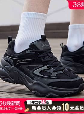 斯凯奇男鞋熊猫鞋26秋春季新款厚底老爹鞋运动鞋时尚休闲鞋232492