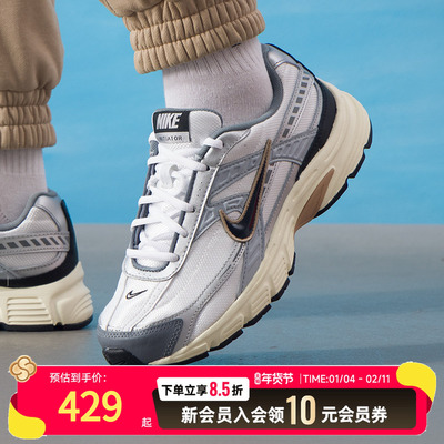 NIKE耐克休闲鞋男鞋25冬季新款运动鞋老爹鞋缓震跑步鞋IO7609-101