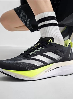 阿迪达斯ADIZERO BOSTON 12男子波士顿12训练鞋缓震跑步鞋运动鞋