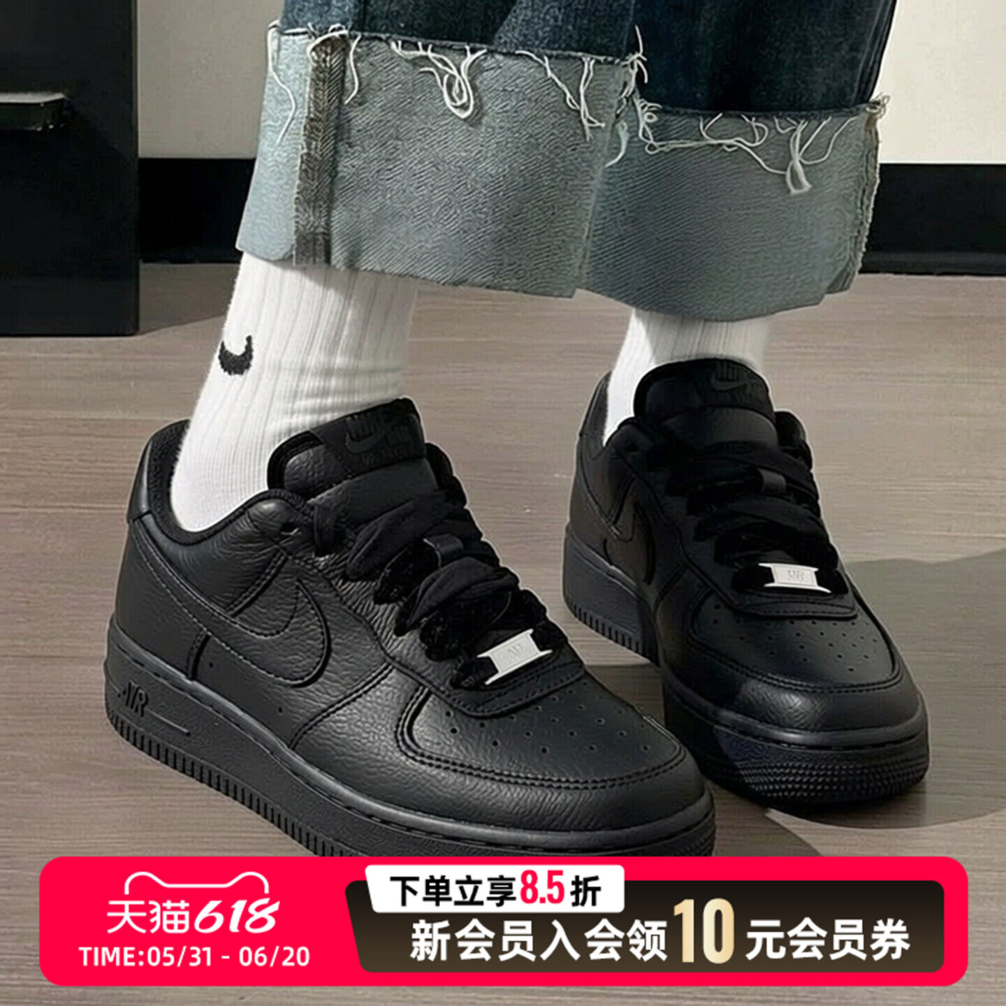 Nike耐克女鞋AF1丝绒鞋带纯黑色空军一号运动休闲板鞋HV4403-001